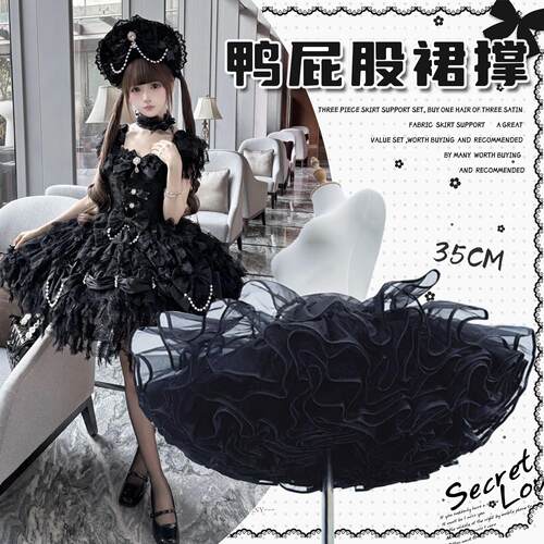 lolita裙撑暴力蓬蓬裙黑色裙撑