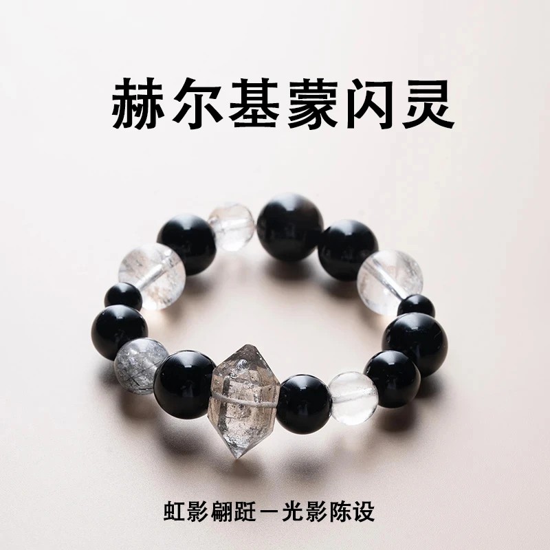 天然黑发晶水晶手串百搭设计手链