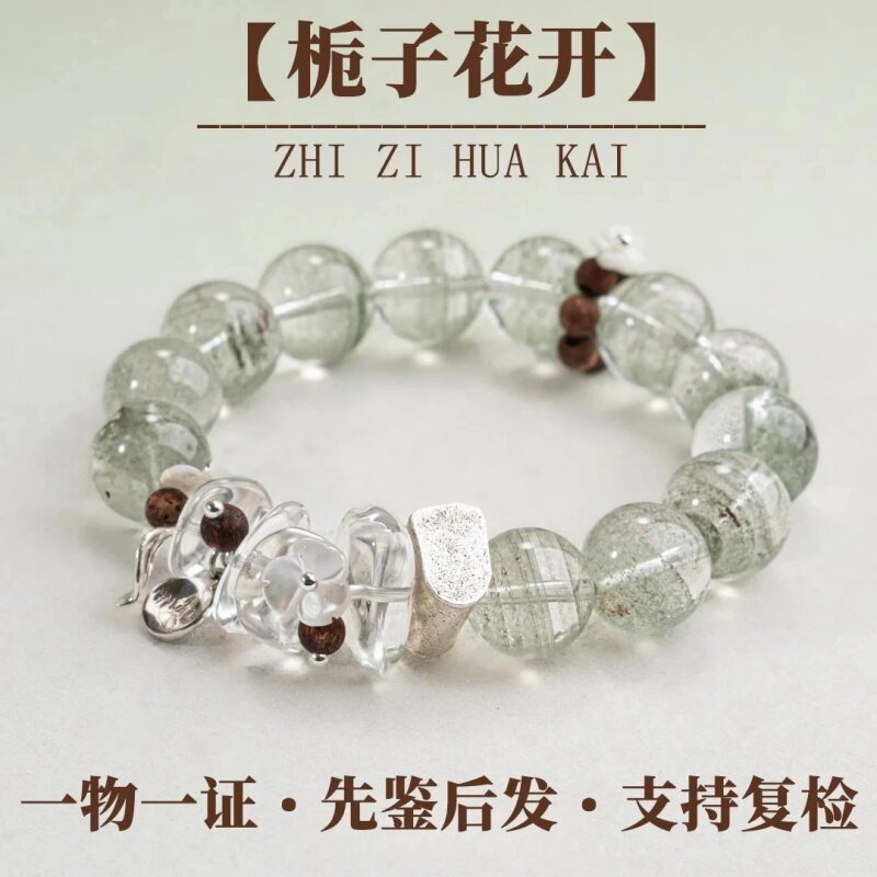 天然绿幽灵手串设计百搭小众手链