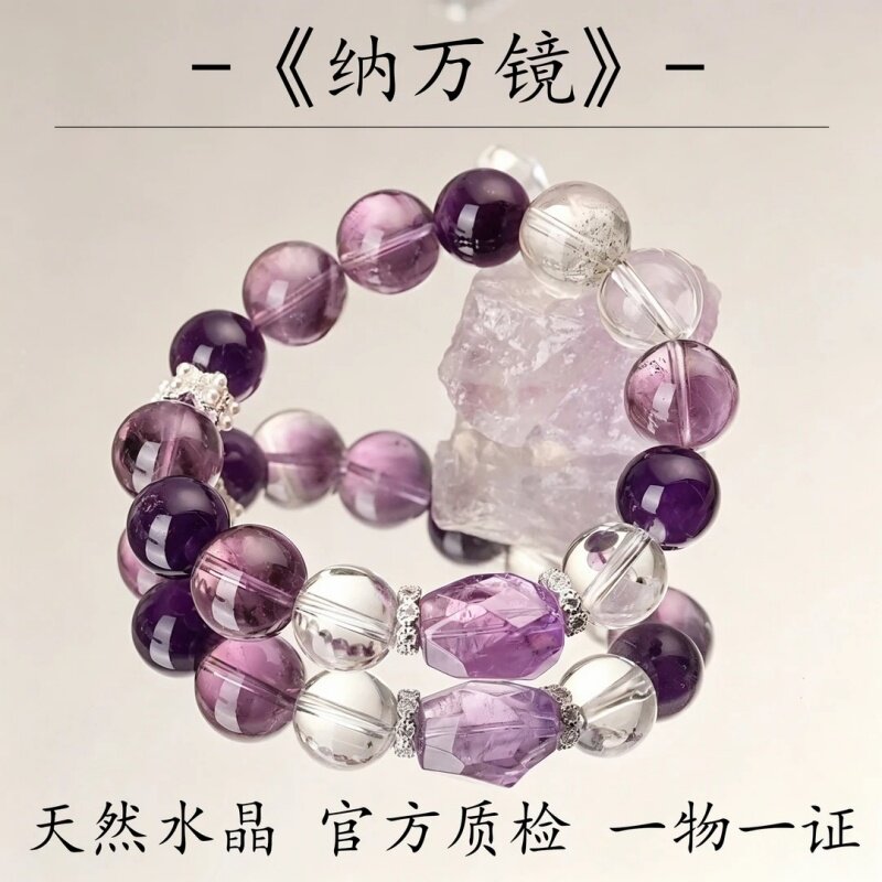水晶手串天然紫水晶设计轻奢手链