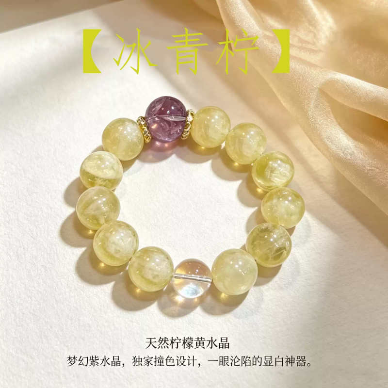 水晶手串天然柠檬黄水晶小众手链