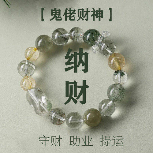 天然水晶手串绿幽灵绿发晶手链