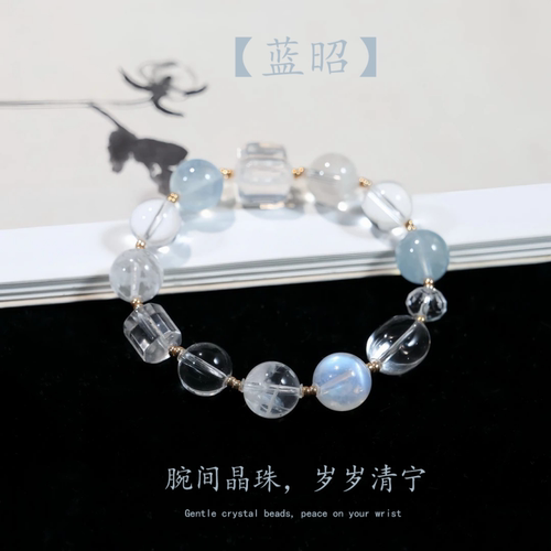 天然蓝月光白水晶小众百搭女手链