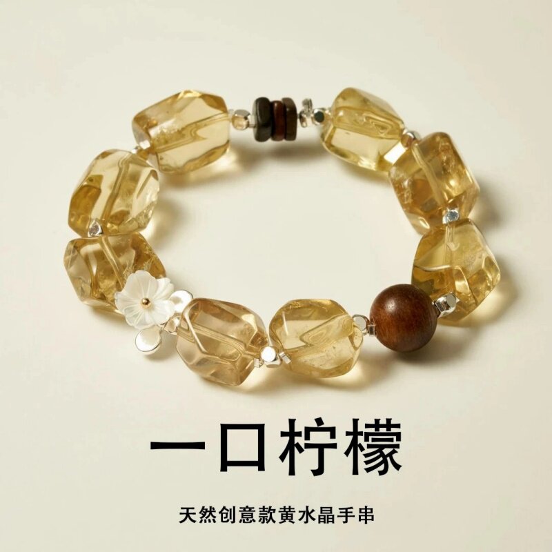 天然黄水晶招财百搭手串