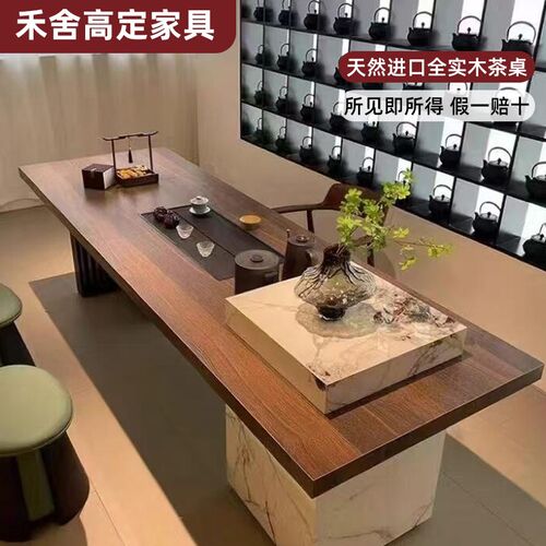 新中式2025新款轻奢实木茶桌现代简F约高级感办公室家用岩板泡茶