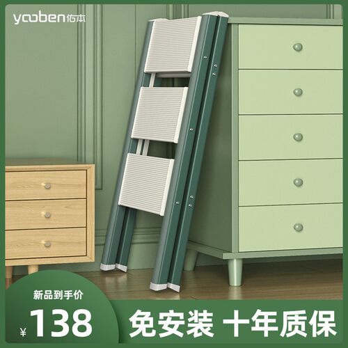 佑本梯子家用折叠伸缩铝合t金加厚人字梯室内多功能楼梯三步小梯