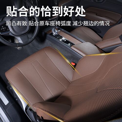 沃尔沃XC60汽车坐垫座椅套专用座套四季通用车座Q垫座椅垫用品25