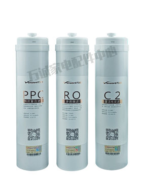 原装万和净水器滤芯VRO-E75/E76 PPC棉炭反渗透RO膜WC2后置活性炭