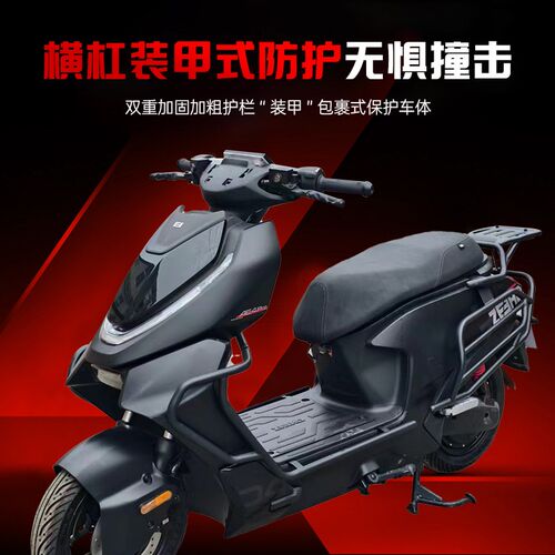 适用极核AE4护杠AE4Pro/Mayx/My25/SE电动车保险杠后尾架改装配件