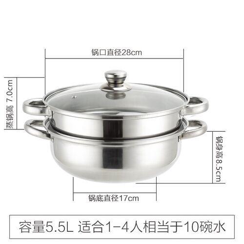 加厚不锈钢双层汤蒸锅双耳28cm-34cm大容量P厨房多用蒸锅汤锅锅具
