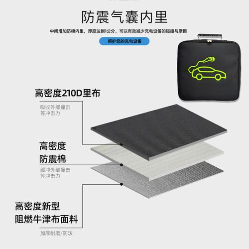 新能源充电枪收纳包比亚迪汽车充电线G器袋通用便携式后备箱储物