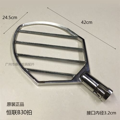 司前恒朕B20f B25 B30 B40 B50 B60/80打蛋机拍搅拌机和面掌惠丰1
