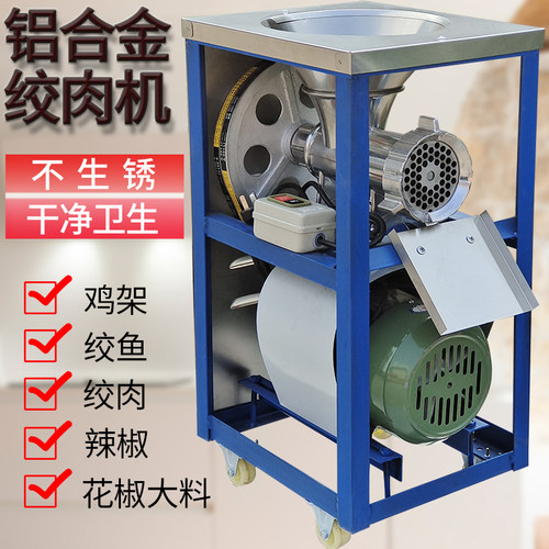 商用32寸大功率电动绞肉机 铸铁碎J骨机打辣椒机 厨房工具
