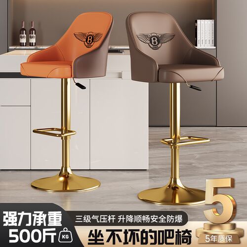 旋转升降椅子靠背酒吧椅吧v台凳高脚吧椅厨房家用简约猫爪皮吧台