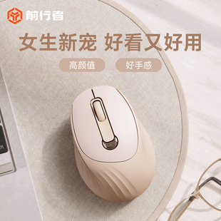 前行者Q10三模静音无线鼠标