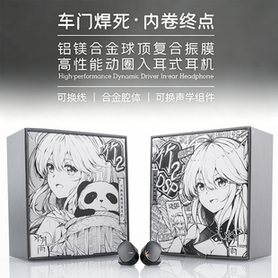 水月雨竹2 DSP有线耳机入耳式带麦可换线HIFI音乐发烧0.78双插针