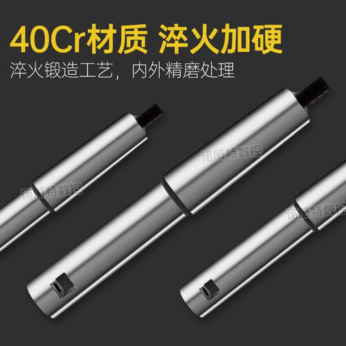 莫氏锥柄6号镗床刀杆长度420/520/6C20方孔12/16/20加长镗刀杆非
