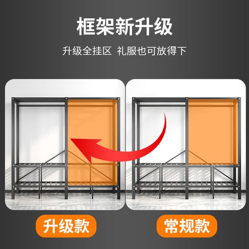 免安装衣柜d简易金属收纳柜卧室家用布衣柜加厚加粗全钢架结实耐
