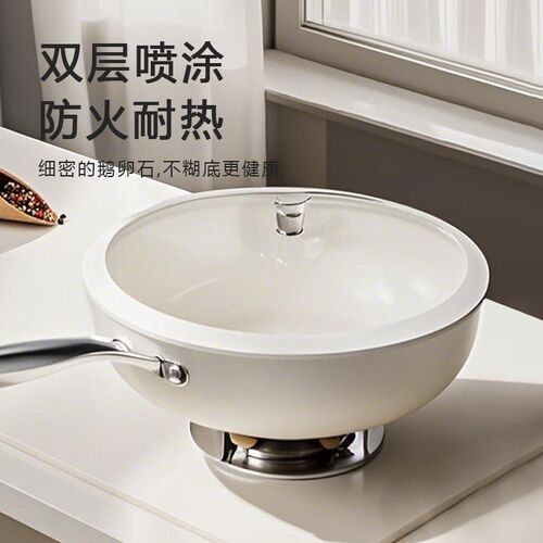 陶瓷不粘锅家用炒菜锅不粘锅炒菜健康T轻烟不粘锅通用