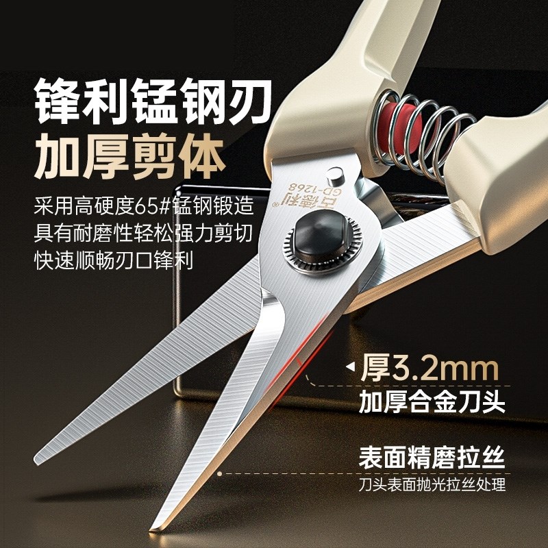 多功能电工d剪高硬度pvc线槽剪铜线电线剪胶条线槽专用剪刀图片
