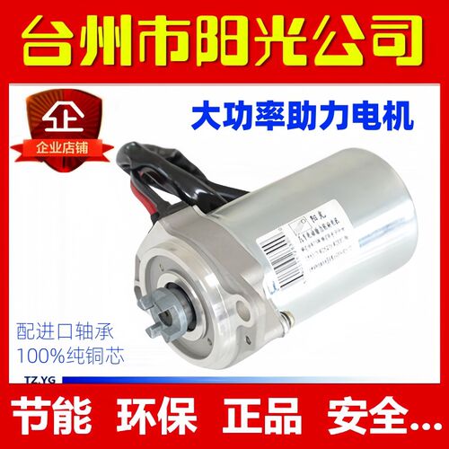 福田风景祥菱V1伽途T3电子电动助力方向机吉O奥兴旺转向器总成改