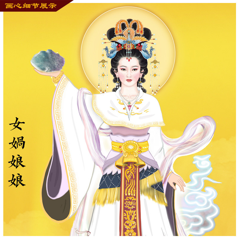 神灵画像 女娲九天玄o女娘娘孙国画