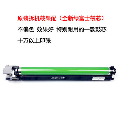 适用施乐3370 44j70 3375 5570 5575 7535 7858 7970原装套鼓硒鼓
