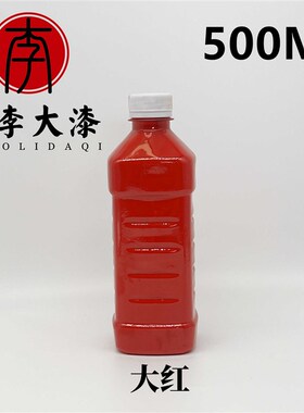 非遗大漆 漂流漆 漂漆扇子 书签团扇折扇diy全套S工具材料漆扇颜