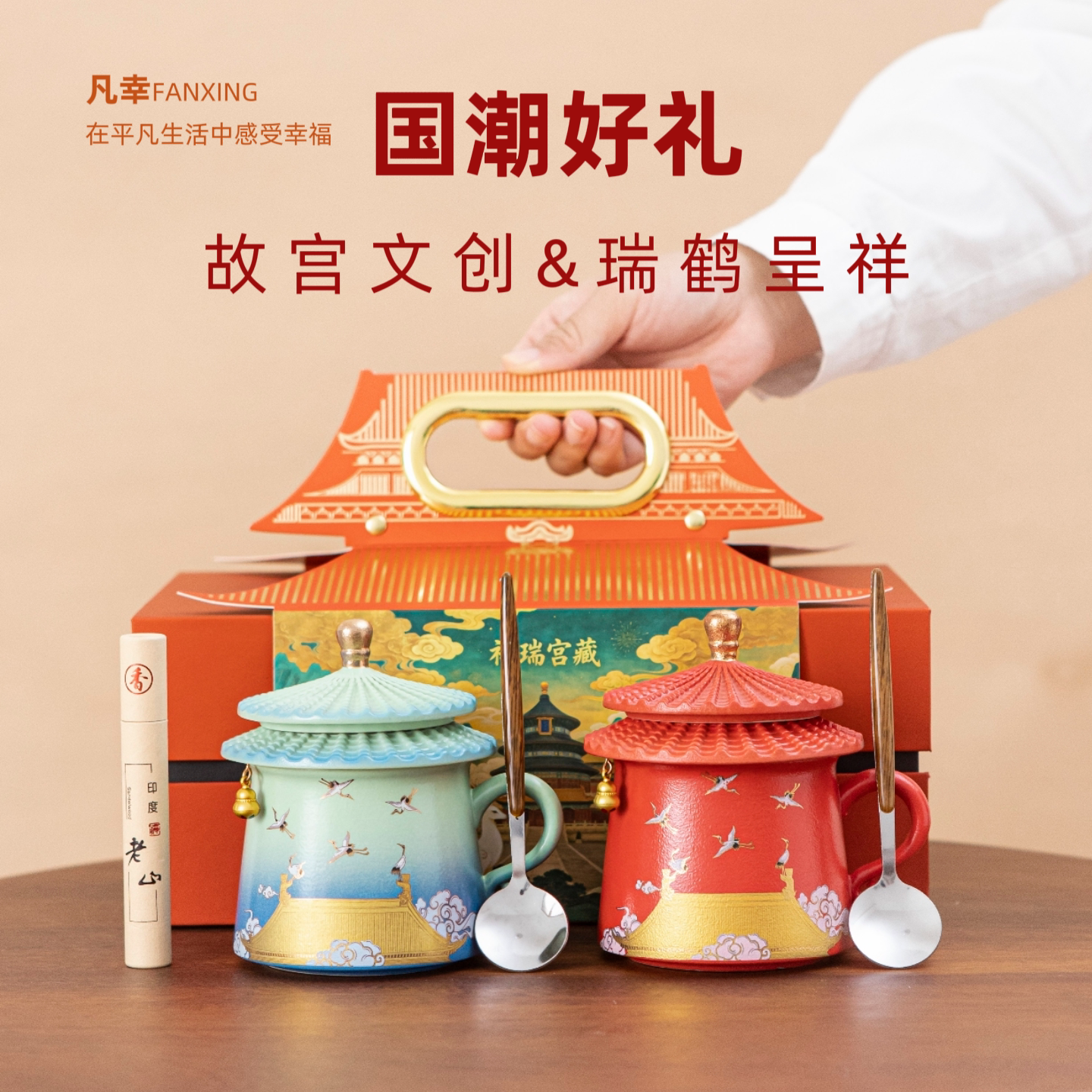 故宫文创咖啡对杯礼盒套装伴手礼图片