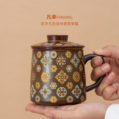 【东方美学·宝相花】中式泡茶杯