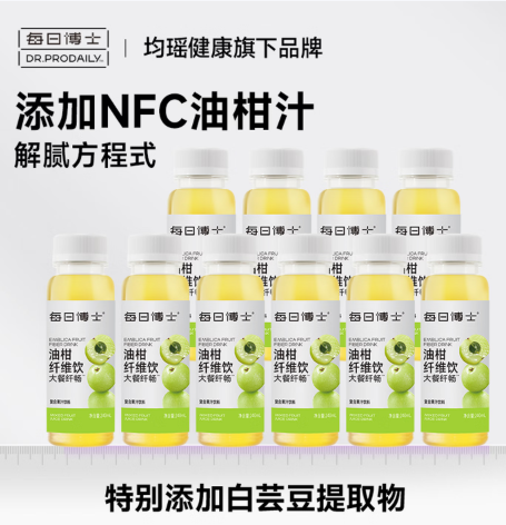每日博士油柑膳食纤维饮大餐救星纤畅身材管理年货送礼
