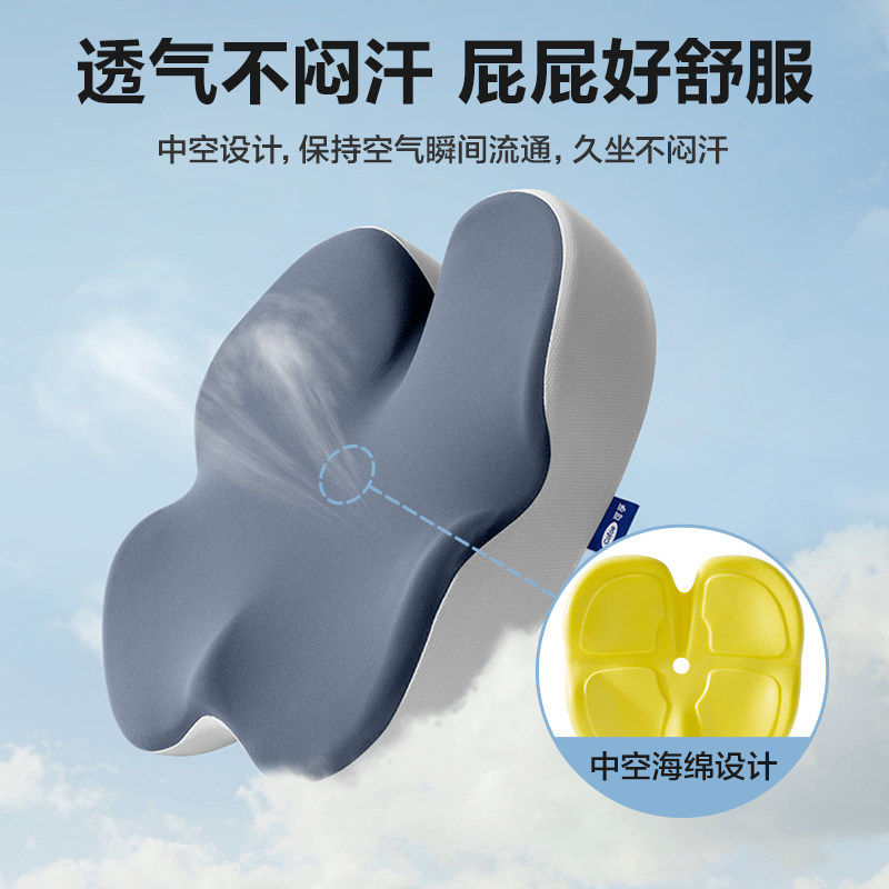 可孚孕妇坐垫缓解尾椎产妇顺产后侧切月子座垫减压痔疮屁股垫