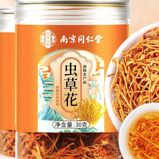 南京同仁堂虫草花干货特级新鲜煲汤中药材煲汤炖全新升级加强