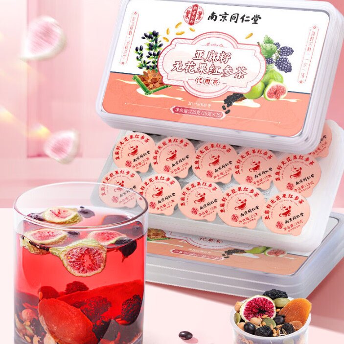 亚麻籽无花果茶养生养生茶北京同仁堂枸杞礼盒花茶
