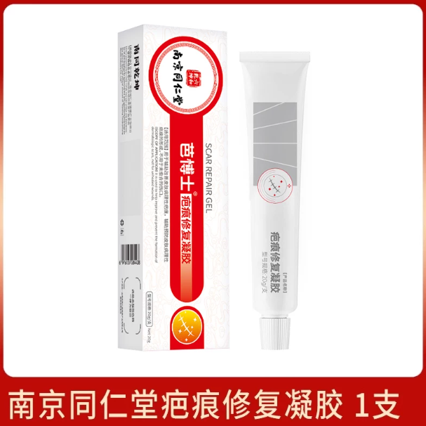 芭博士疤痕修复凝胶妊娠纹产后手术外伤烧伤增生性疤痕改善