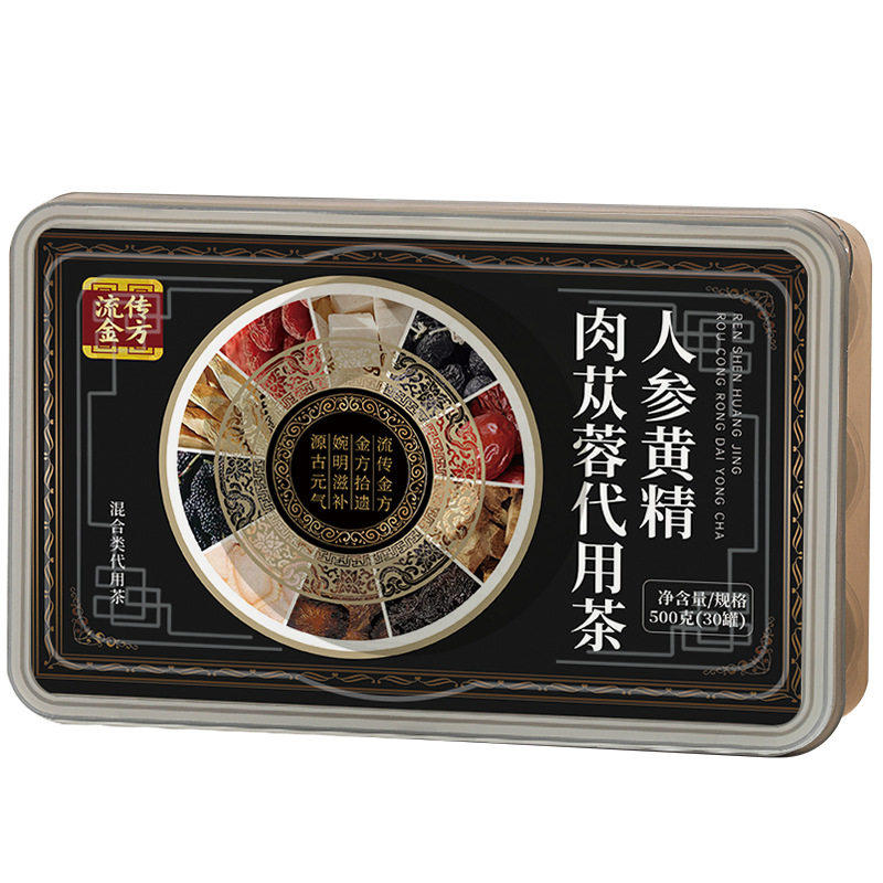 人参黄精肉苁蓉茶30罐500克人参枸杞桂圆肉苁蓉桑葚组合茶