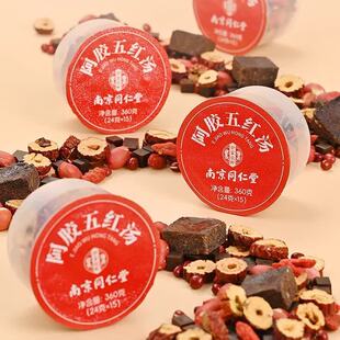 南京同仁堂五红汤原食材料包 好料更甄选官方正品 360g*1盒