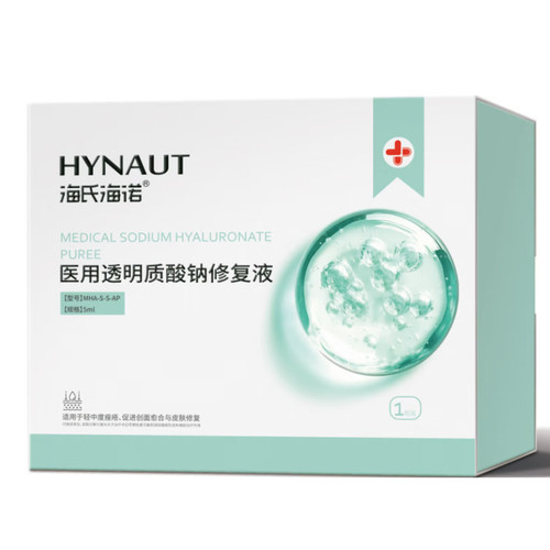 正品钠海氏海用医美透疮明医质酸修诺贴料轻中复度痤过无敏敷菌