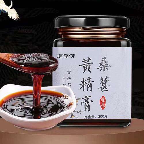茗草济黄精桑葚膏饮 浓缩精华萃取 黄精桑椹膏