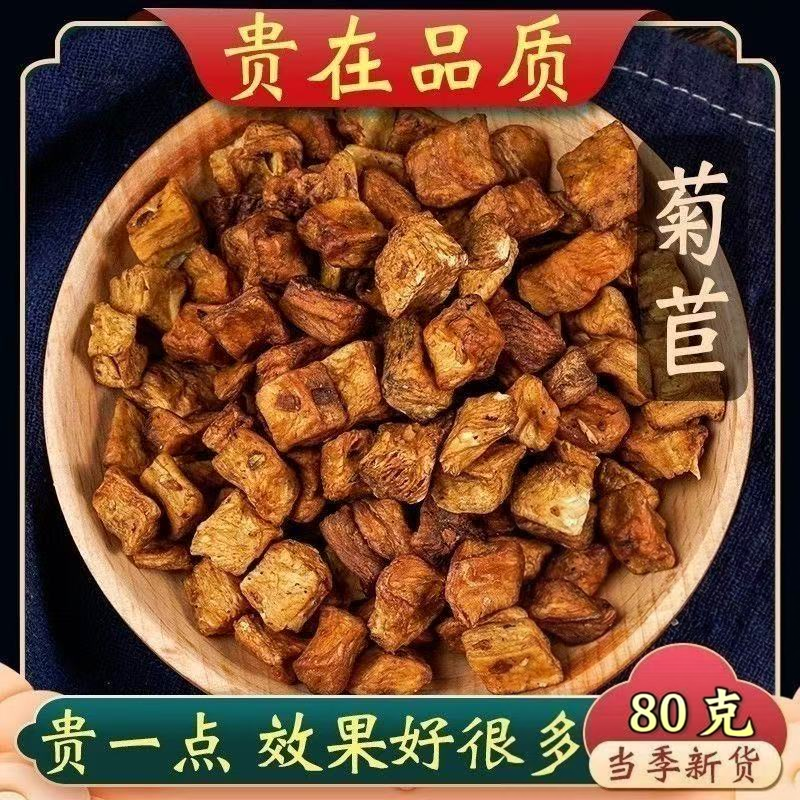 李时珍菊苣根中药材泡茶菊苣根片贵在品质罐装养生茶80g