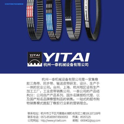 BANDO日本阪东进口抗静电耐油耐热三角带传动皮带5V1060黄标