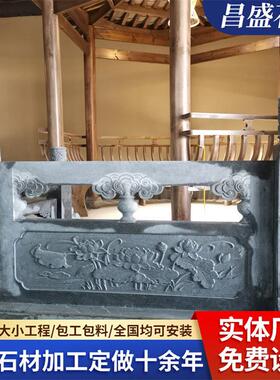 现货广场公园汉白玉石栏杆园林景区石桥护栏河道石青石雕栏板