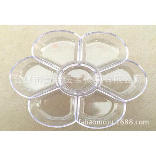 透明调色碟梅花型水粉水彩国画颜料调色盘调色盒调板开模具注塑