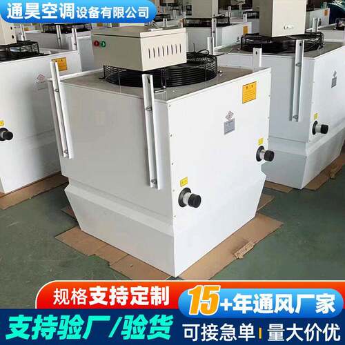 工业厂房顶棚型空调冷暖循环柜式加热暖风机车间大空间采暖机组