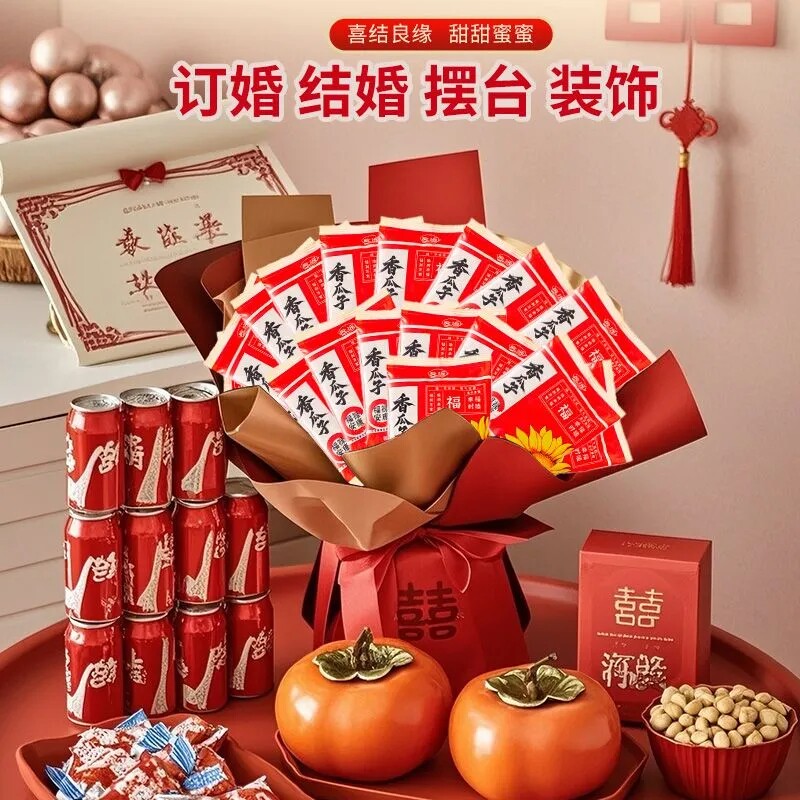 婚庆喜宴商用独立小包装香瓜子