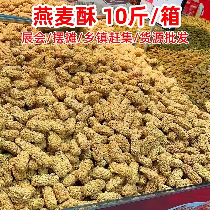 烤肉店自助前台等位小吃商用摆摊