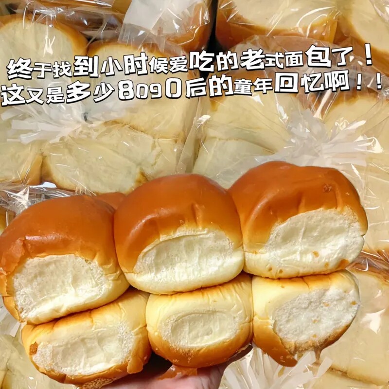 翌祯小宝贝酵母手撕老面包速食