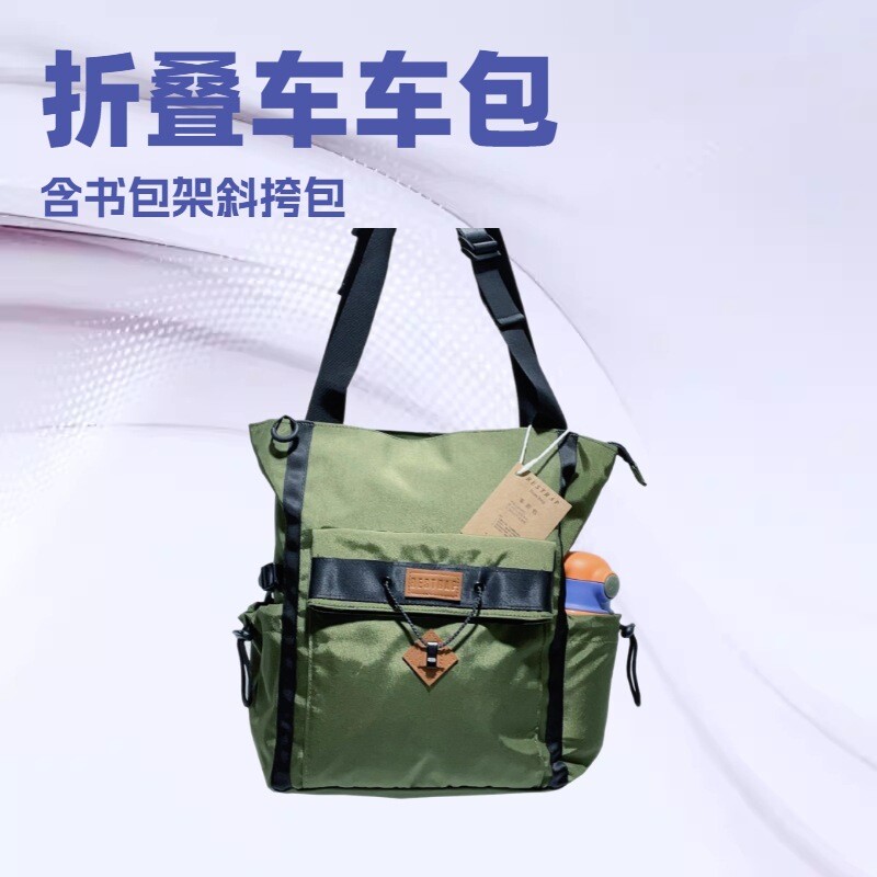 RESTRAP 小布车头包 birdy车前包折叠车猪鼻包斜跨包412/K3等车包
