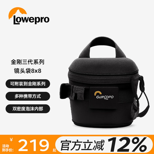 LOWEPRO乐摄宝金刚系列三代镜头袋 8 x 8 9 x 13  11 x 15 11 x 18 12 x 24 ProTactic LCS