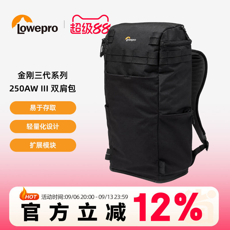 LOWEPRO乐摄宝金刚系列三数码相机包